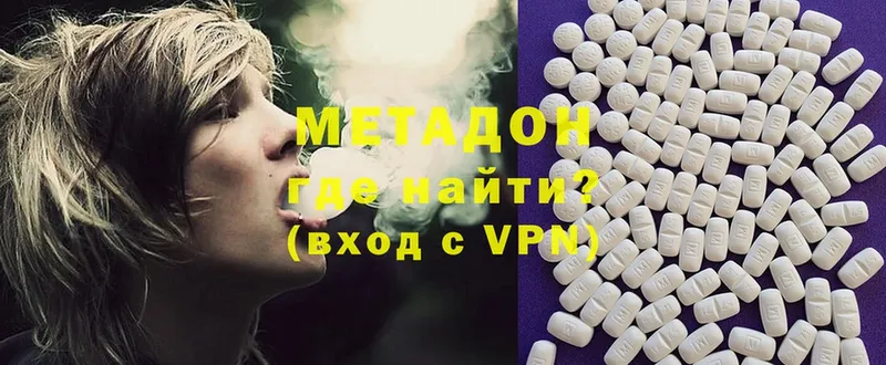 Продажа наркотиков Сыктывкар МАРИХУАНА  Кетамин  ГАШ  Меф  Cocaine  MDMA 