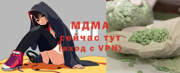 молекула духа Верея