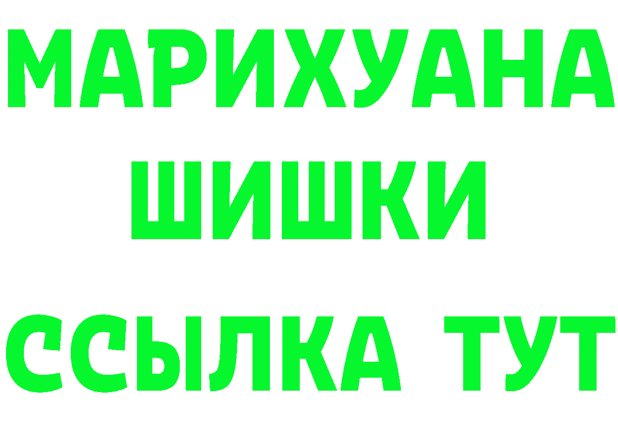 Cannafood марихуана как войти маркетплейс кракен Сыктывкар