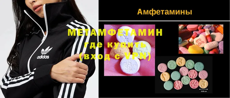 МЕТАМФЕТАМИН витя Сыктывкар